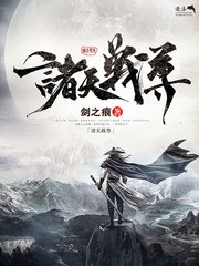 缅北开火车在线观看完整版