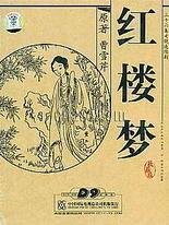 动漫人物差差免费观看